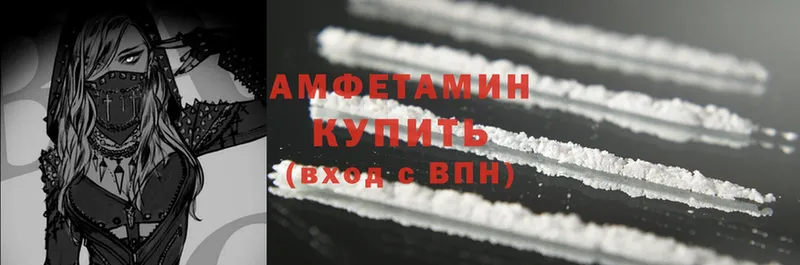 блэк спрут ссылки  Грозный  Amphetamine 98% 