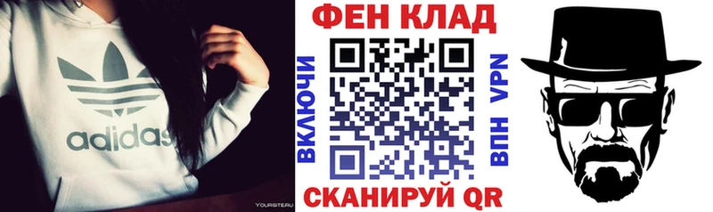 shop формула  Грозный  Амфетамин 97% 