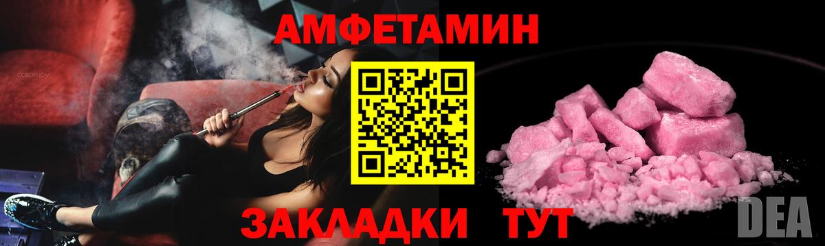 Амфетамин 97% Грозный