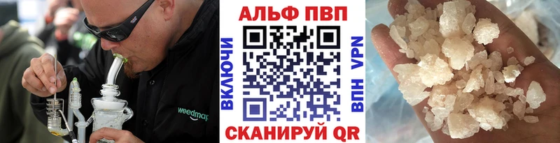 Alfa_PVP крисы CK  Грозный 