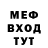 Кетамин VHQ Mohamed Hany
