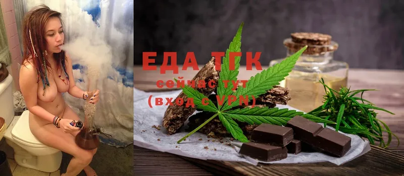 магазин продажи   Грозный  Cannafood марихуана 