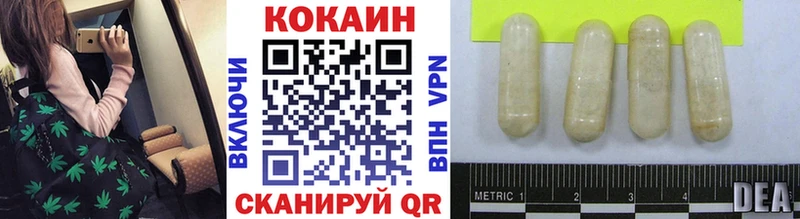 COCAIN Columbia  купить наркоту  Грозный 