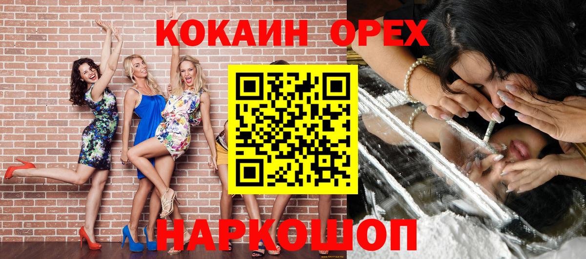 Cocaine 99% Грозный