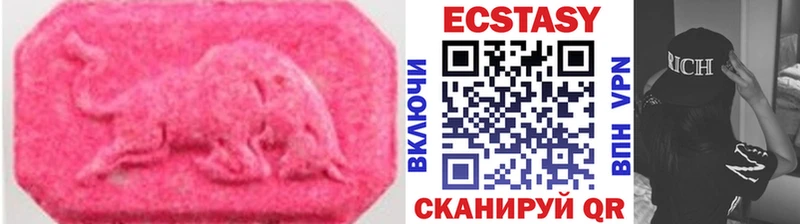 Экстази круглые Грозный
