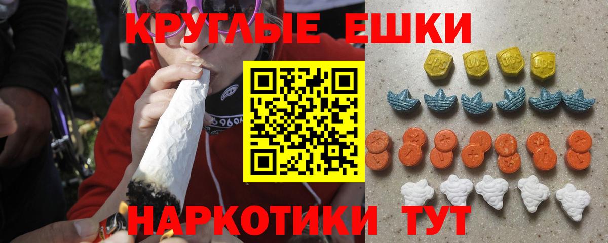 Ecstasy 250 мг Грозный
