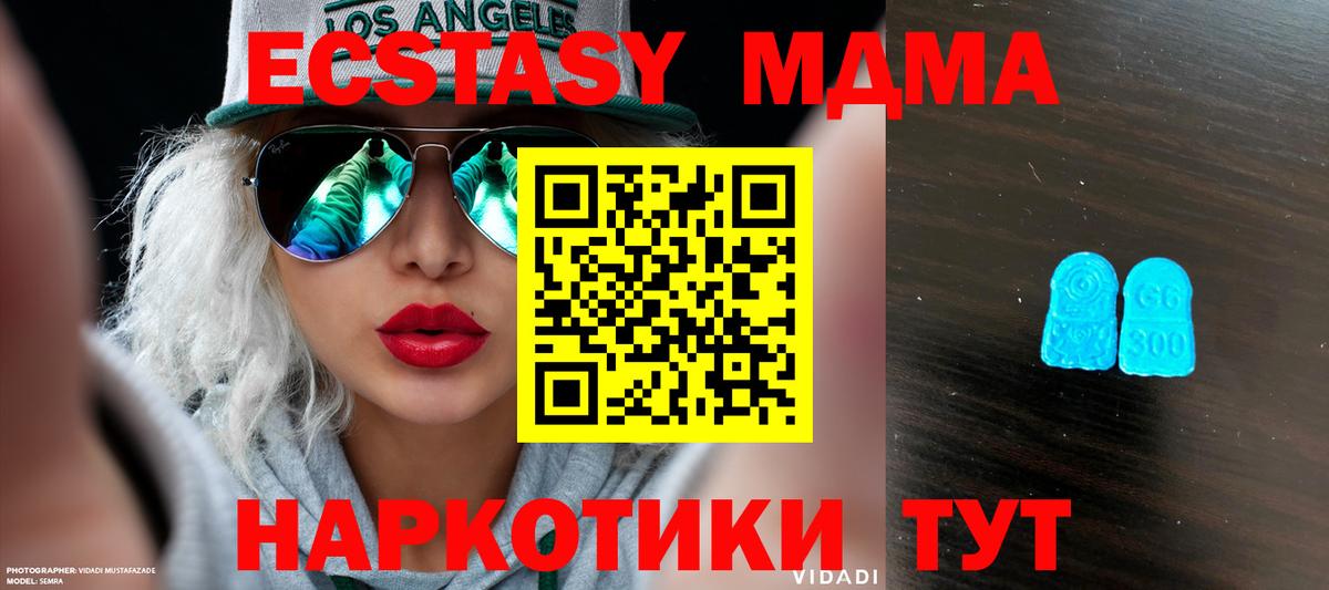 ЭКСТАЗИ  ЭКСТАЗИ ешки  Вход с VPN  дарк нет официальный сайт  купить закладку  Ecstasy louis Vuitton  Грозный 