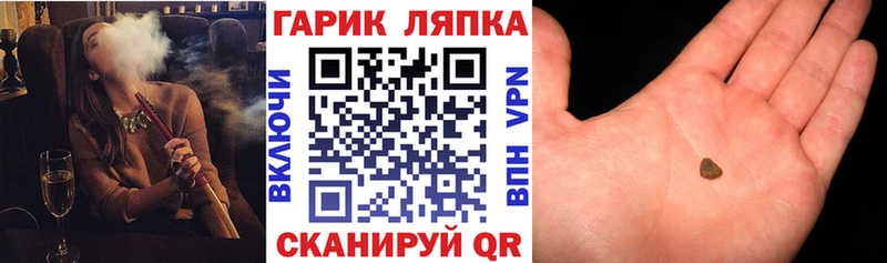 купить наркотик  Грозный  Гашиш Изолятор 