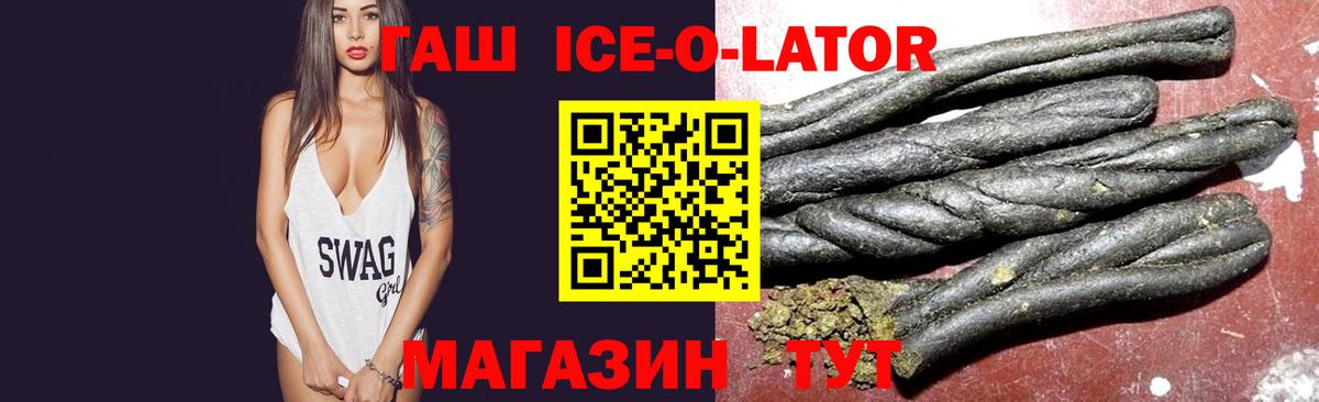 ГАШ индика сатива  ГАШИШ hashish  Вход с VPN  Грозный 