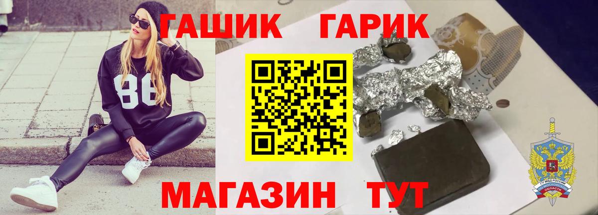 ГАШ  Грозный  Гашиш убойный  ГАШ индика сатива 