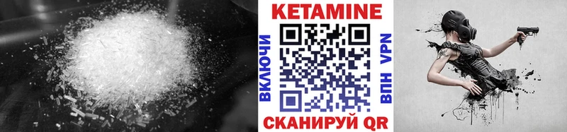 хочу   Грозный  КЕТАМИН ketamine 