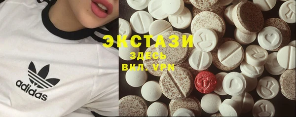 гидра Нязепетровск