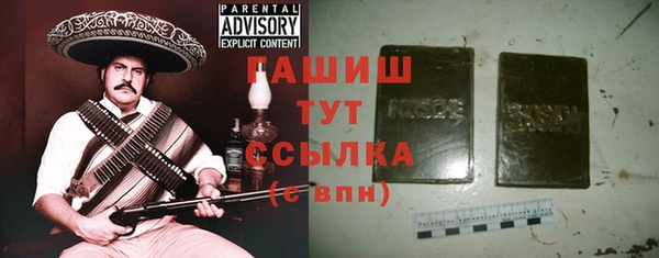 таблы Валуйки