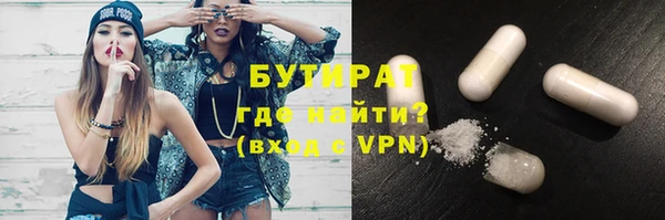 метамфетамин Видное