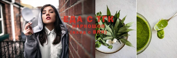 герыч Осташков