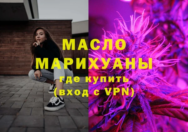 герыч Осташков