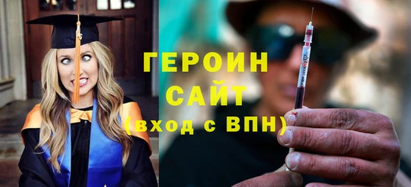 герыч Осташков