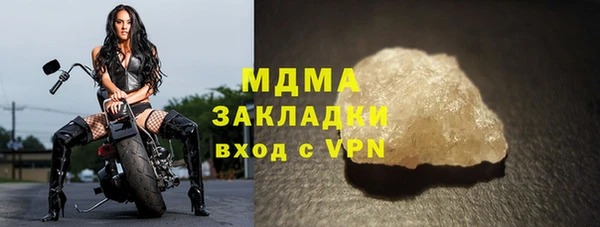 spice Осинники