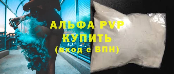 ГАЛЛЮЦИНОГЕННЫЕ ГРИБЫ Нягань