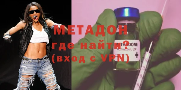 гидра Нязепетровск