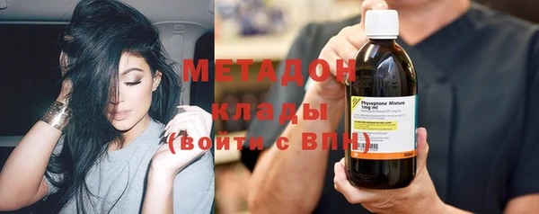 гидра Нязепетровск