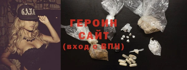 герыч Осташков