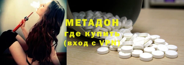 spice Осинники