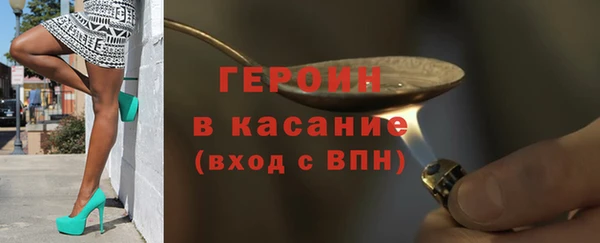 ГАЛЛЮЦИНОГЕННЫЕ ГРИБЫ Нягань