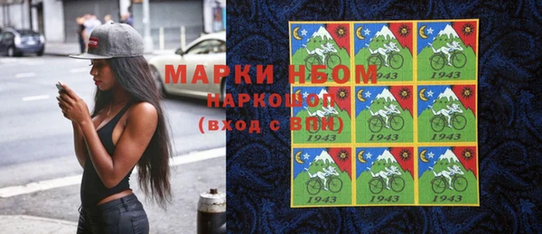 ГАЛЛЮЦИНОГЕННЫЕ ГРИБЫ Нягань