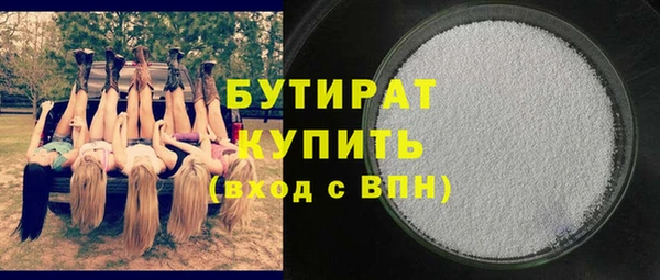 гидра Нязепетровск