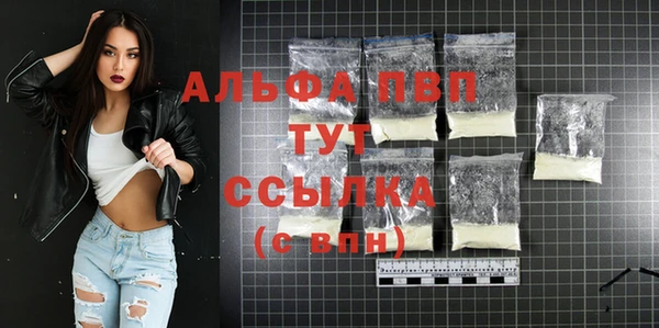 ГАЛЛЮЦИНОГЕННЫЕ ГРИБЫ Нягань