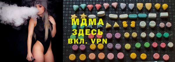 мескалин Остров