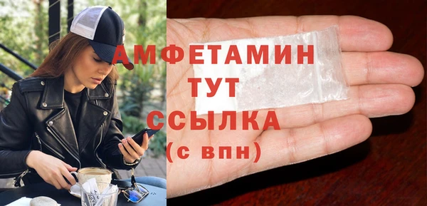 spice Осинники