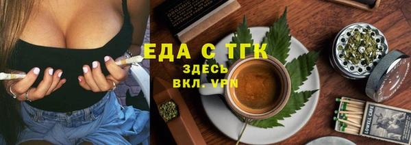 ГАЛЛЮЦИНОГЕННЫЕ ГРИБЫ Нягань