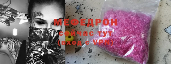 ГАЛЛЮЦИНОГЕННЫЕ ГРИБЫ Нягань