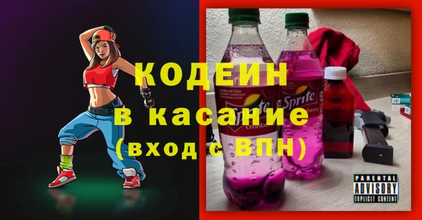 герыч Осташков