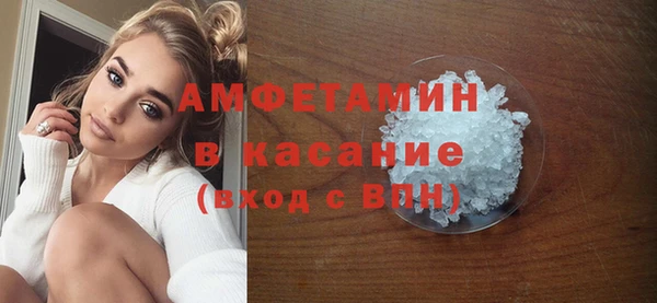 spice Осинники