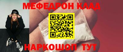 стафф Балашиха