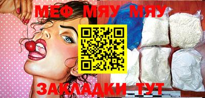стафф Балашиха