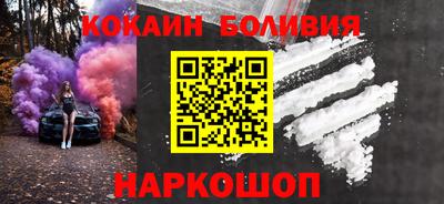 бутик Бузулук