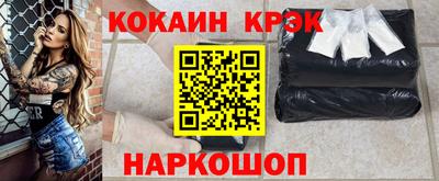 стафф Балашиха