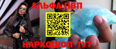 спиды Бугуруслан