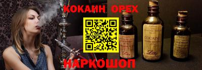 бутик Бузулук