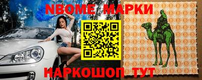 хмурый Балаково