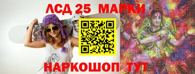 стафф Балашиха