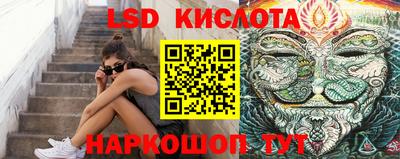 стафф Балашиха
