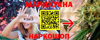 стафф Балашиха