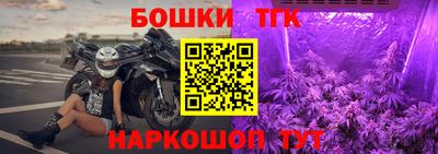 стафф Балашиха