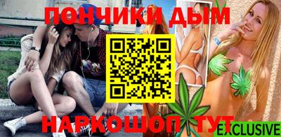 бутик Бузулук