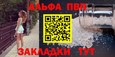 стафф Балашиха